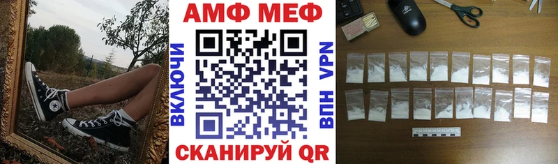 shop клад Черняховск Амфетамин Premium наркота