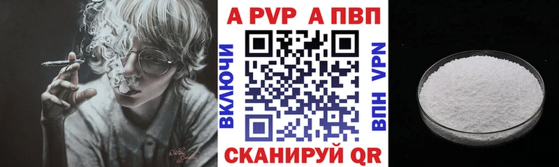 наркошоп  Черняховск  mega ONION  A-PVP СК КРИС 
