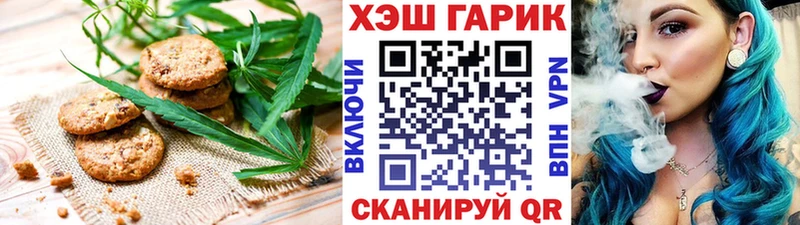 OMG tor  shop Telegram  Черняховск  Canna-Cookies конопля  наркотики 