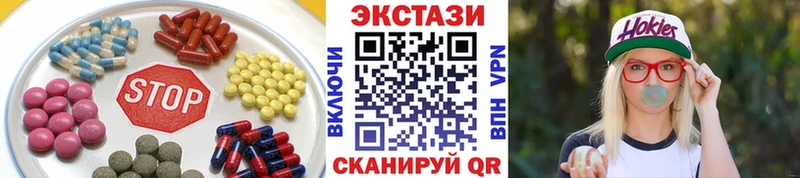ЭКСТАЗИ TESLA  Черняховск 