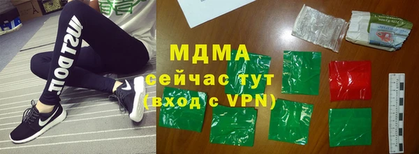 ALPHA PVP Белокуриха