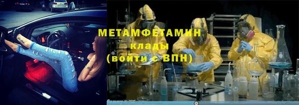 дистиллят марихуана Белоозёрский