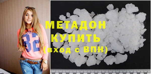 дистиллят марихуана Белоозёрский
