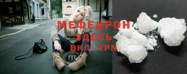 метадон Беломорск