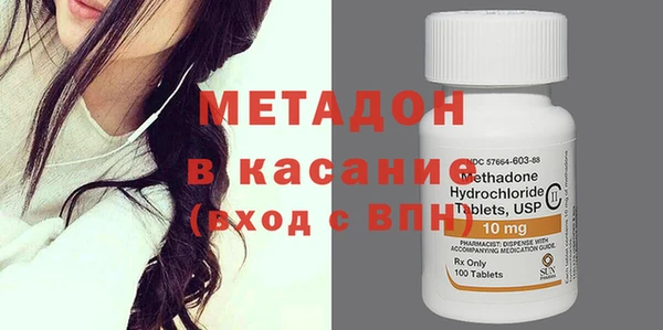 метадон Беломорск