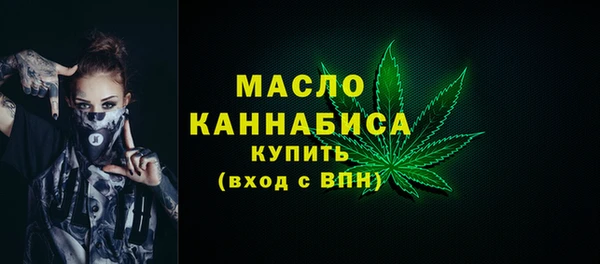 дистиллят марихуана Белоозёрский