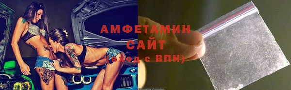 ALPHA PVP Белокуриха