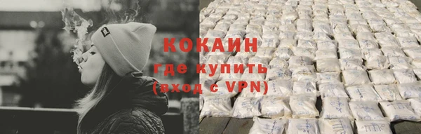 дистиллят марихуана Белоозёрский