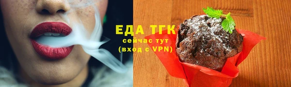 ALPHA PVP Белокуриха