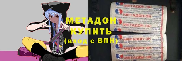дистиллят марихуана Белоозёрский