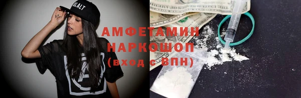 дистиллят марихуана Белоозёрский