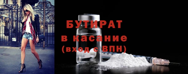 метадон Беломорск