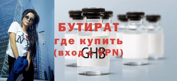 метадон Беломорск