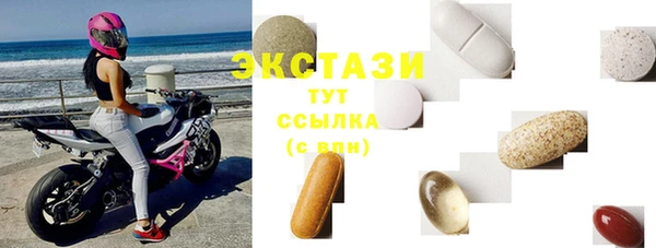 метадон Беломорск