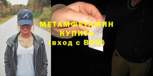метадон Беломорск
