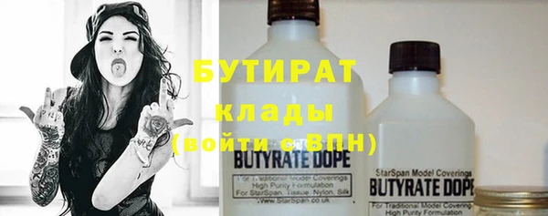 ALPHA PVP Белокуриха