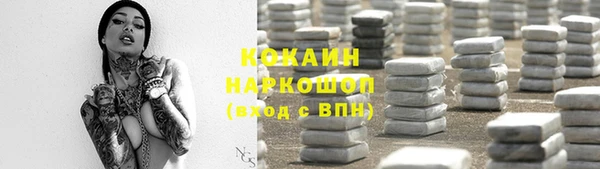 ALPHA PVP Белокуриха
