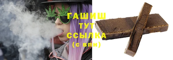 ALPHA PVP Белокуриха