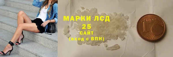 дистиллят марихуана Белоозёрский