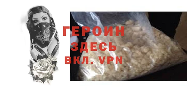 метадон Беломорск