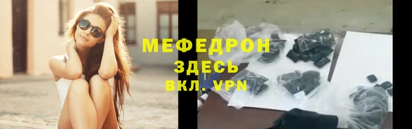 ALPHA PVP Белокуриха
