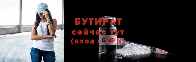 дистиллят марихуана Белоозёрский