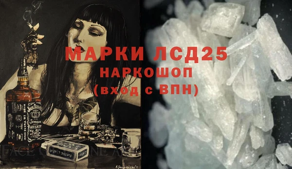 стаф Арсеньев