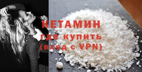 ALPHA PVP Белокуриха