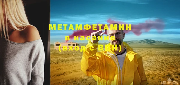 ALPHA PVP Белокуриха