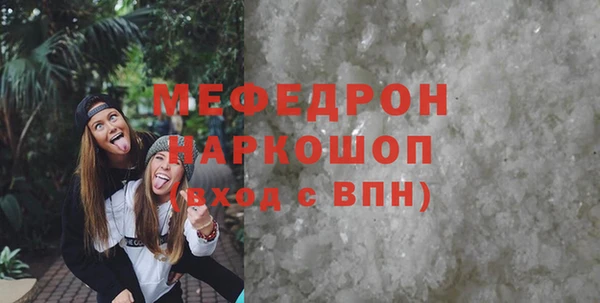 метадон Беломорск