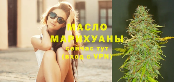 метадон Беломорск