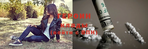 метадон Беломорск
