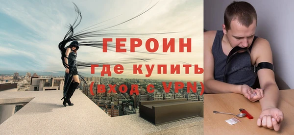 метадон Беломорск