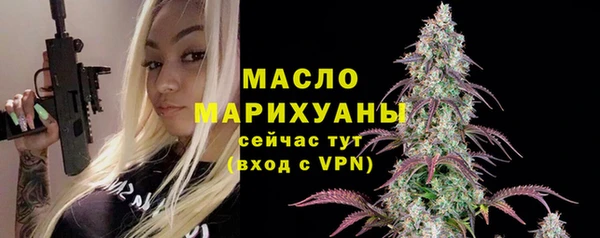 ALPHA PVP Белокуриха