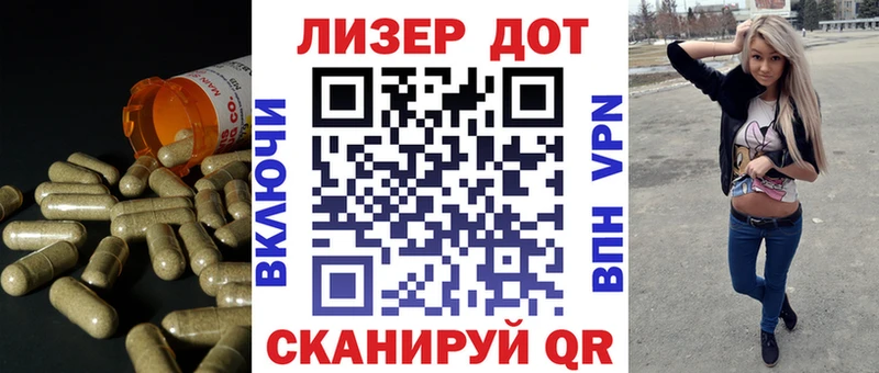 KRAKEN ТОР Черняховск Лсд 25 экстази кислота сколько стоит