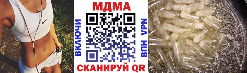 MDMA молли  сайты даркнета как зайти  Черняховск 