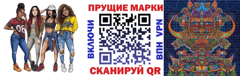 Марки N-bome 1,8мг  Черняховск 