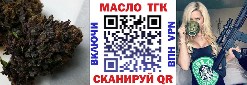 Дистиллят ТГК Wax  kraken онион  Черняховск 